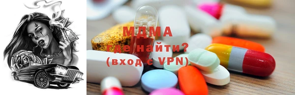 MDMA Premium VHQ Балахна